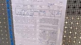 صورة توضيخية