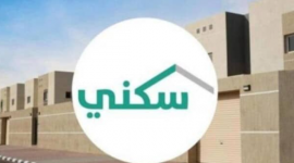 رابط الاستعلام عن منح مخطط ولي العهد سكني 9 وكيفية الحجز
