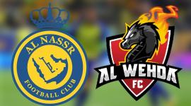 مباراة النصر والوحدة  على SSC Live HD