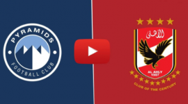 ماتش الاهلي وبيراميدز في نهائي كأس مصر .. أون تايم سبورت