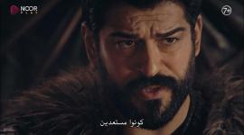 مسلسل المؤسس عثمان الحلقة 124 مترجمة - موقع قصة عشق