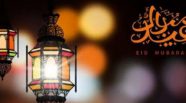 رسائل تهنئة عيد الفطر 2023 ..  رابط تصميم بطاقة تهنئة بعيد الفطر بالاسم مجانا