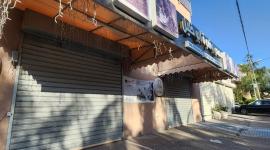 التزام تام بقرار الإضراب بالداخل المحتل  "نقلاً عن موقع عرب 48"