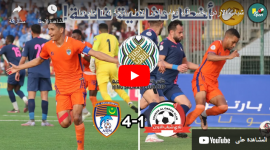 شباب الأردن ضد نواذيبو الموريتاني