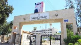 الأردن: رابط أرقام الجلوس توجيهي 2023
