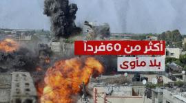 "عائلة مهنا".. 60 فردًا بلا مأوى