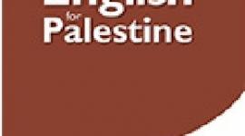 اختبارات تجريبية في اللغة الإنجليزية توجيهي 2023