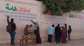 نتائج طلاب الصفين الرابع الابتدائى والأول الإعدادى 2023 الجيزة