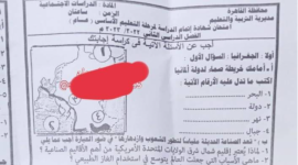 تسريب إجابات الدراسات الصف الثالث