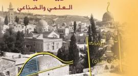 نماذج امتحانات رياضيات سابقة للصف الثاني عشر الفرع العلمي مجابة