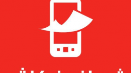 كيفية سحب وايداع الاموال فى حساب فودافون كاش