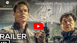 ” APK” موقع ايجي بست لمشاهدة فيلم hidden strike مترجم وبجودة عالية