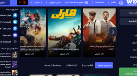 رابط موقع ماى سيما الرسمي MyCima 2023 - مشاهدة أفلام أجنبية ومسلسلات حصريا