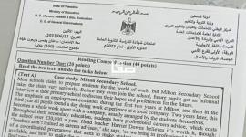 توجيهي 2023 .. اجابات امتحان اللغة الإنجليزية الفرع الأدبي فلسطين