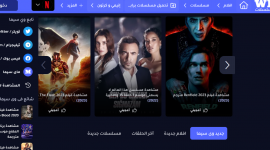 رابط موقع ماي سيما MYCIMA الأصلي - تحميل تطبيق ماى سيما apk
