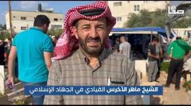 تشييع الشـ.هيدين قيس جبارين وقسام أبو سرور في جنين