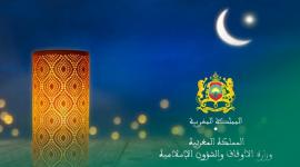 فاتح ذي الحجة في بالمغرب