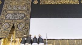 موسم للحج 1444-2023