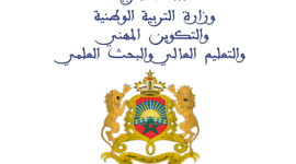 موعد خروج نتائج الجهوي 2023 .. رابط الفحص