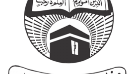 وفاق المدارس العربیہ پاکستان نتائج 1444 Wifaq Ul Madaris Result عبر موقع مدارس وفق العربية