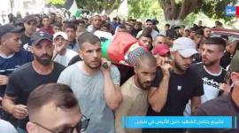 تشييع جثمان الشهيد خليل الأنيس في نابلس