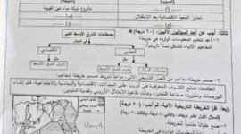 إجابة امتحان التاريخ بكالوريا أدبي 2023 سوريا
