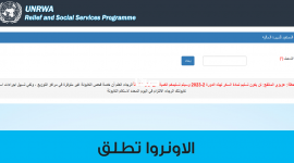 رابط فحص كوبونات الوكالة الجديدة 2023 رقم وصفحة وموعد