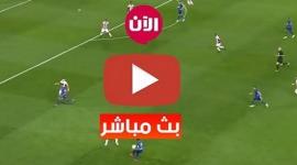 بص مباشر ريال مدريد