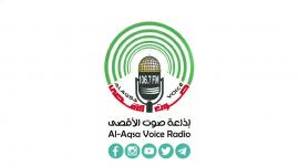 إذاعة صوت الأقصى 2023 - البث المباشر