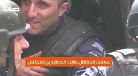 أكثر من 300 حالة اعتقال سياسي بالضفة منذ بداية عام 2023