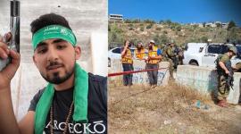 عملية كدوميم