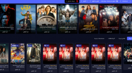 موقع ماى سيما MYCIMA وى سيما WECIMA بديل ايجي بست واتفرج علي فيلم تاج والبعبع