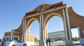 مفاتيح القبول في كليات وبرامج جامعة الاقصى غزة