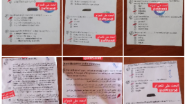 حل امتحان الانجليزي للصف الثالث الثانوي 2023 مصر "كامل"