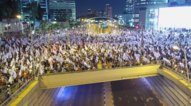 جانب من التظاهرات الإسرائيلية ضد حكومة نتنياهو