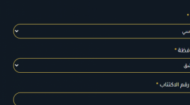 موعد إعلان نتائج التاسع 2023 وروابط الفحص حسب الاسم والكنية