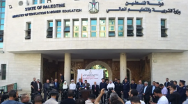 مؤتمر نتائج الثانوية العامة التوجيهي 2023 في قناة فلسطين