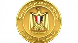 موعد اجازة رأس السنة الهجرية 2023 - 1445 لجميع الموظفين