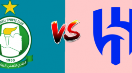 بث مباشر الهلال ضد اهلي طرابلس يوتيوب .. رابط مشاهدة مباراة الهلال يلاشوت