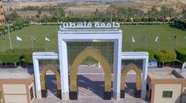 مفتاح التنسيق بجامعة فلسطين غزة للعام الجامعي 2023-2024