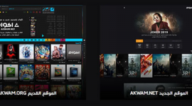 موقع أكوام akoam