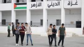 نتائج الثانوية العامة 2023 للمعاهد الازهرية بغزة