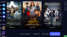 ماى سيما online وي سيما.. بدون إعلانات حمل موقع ماي سيما MYCIMA البديل وي سيما WECIMA لمشاهدة احدث المسلسلات