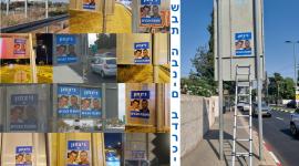 حملة في الكيان للمطالبة باستعادة الجنود الأسرى من غزة