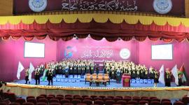 انطلاق احتفالات التخرج في الجامعة الإسلامية بغزة