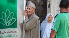 شيكات الشؤون الاجتماعية