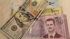 سعر صرف الدولار اليوم في سوريا