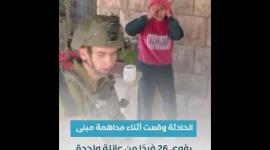 جنود الاحتلال يجبرون فلسطينيات على خلع ملابسهن