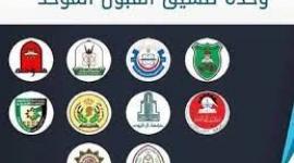 اعلان نتائج القبول الموحد الأردن 2023 رابط استخراج النتائج