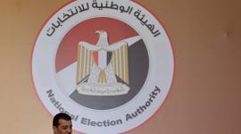 الانتخابات الرئاسية المصرية 2023